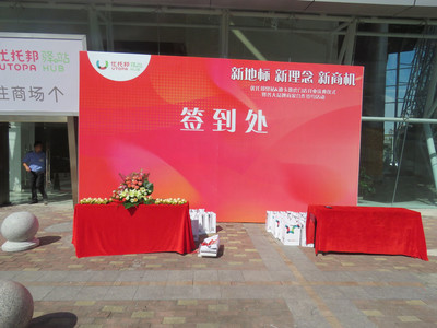 東莞千揚文化 以腦洞大開之姿，領航文化活動策劃新潮流